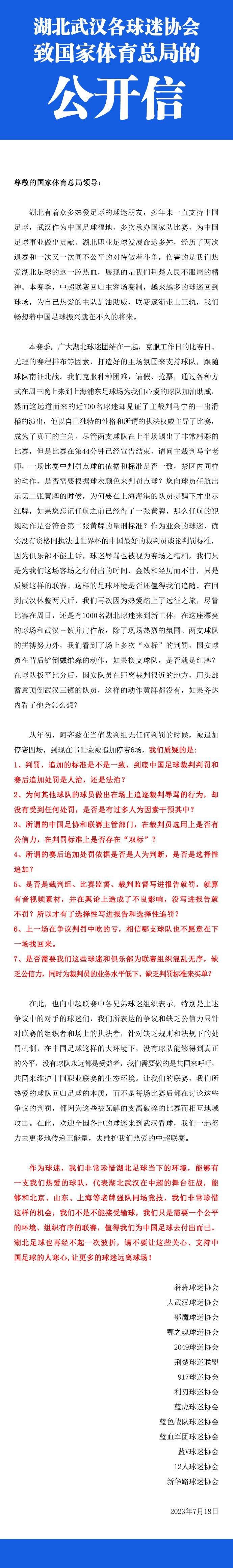 在回答记者关于自身与角色之间的相似点的问题时，他坦言自己在成长的过程中也和角色一样，经历了一段逐渐正视自己、放平心态的心路历程